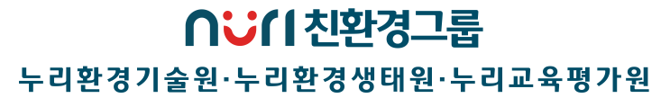  전략환경영향평가 대행 표준품셈 (시·군구 정책계획)