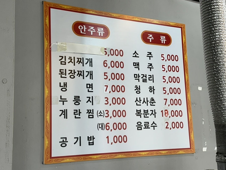 소하누정육식당 사진 4