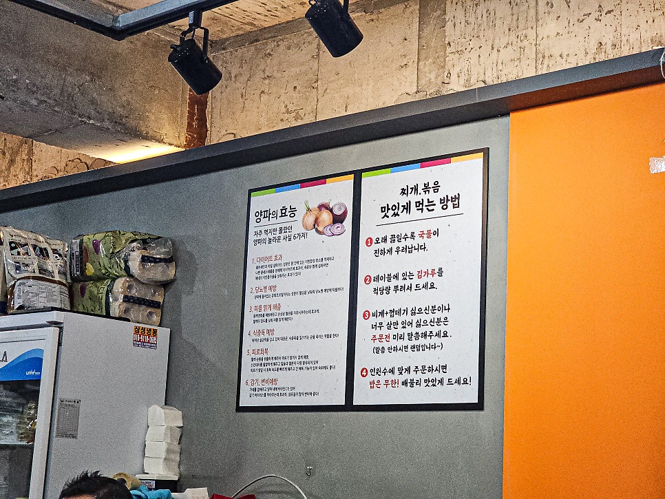 시골통돼지볶음 구로점 사진 4