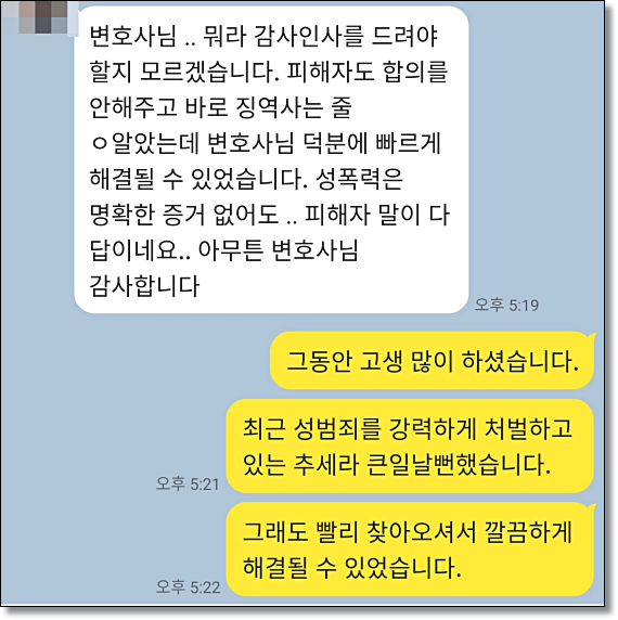 전주경찰조사 변호사동행 필요할까 관련 사진