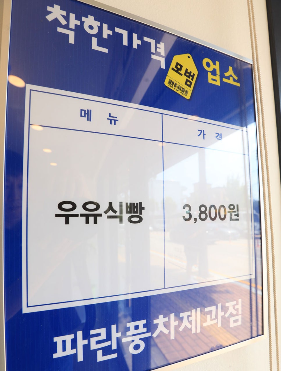 파란풍차 사진 5