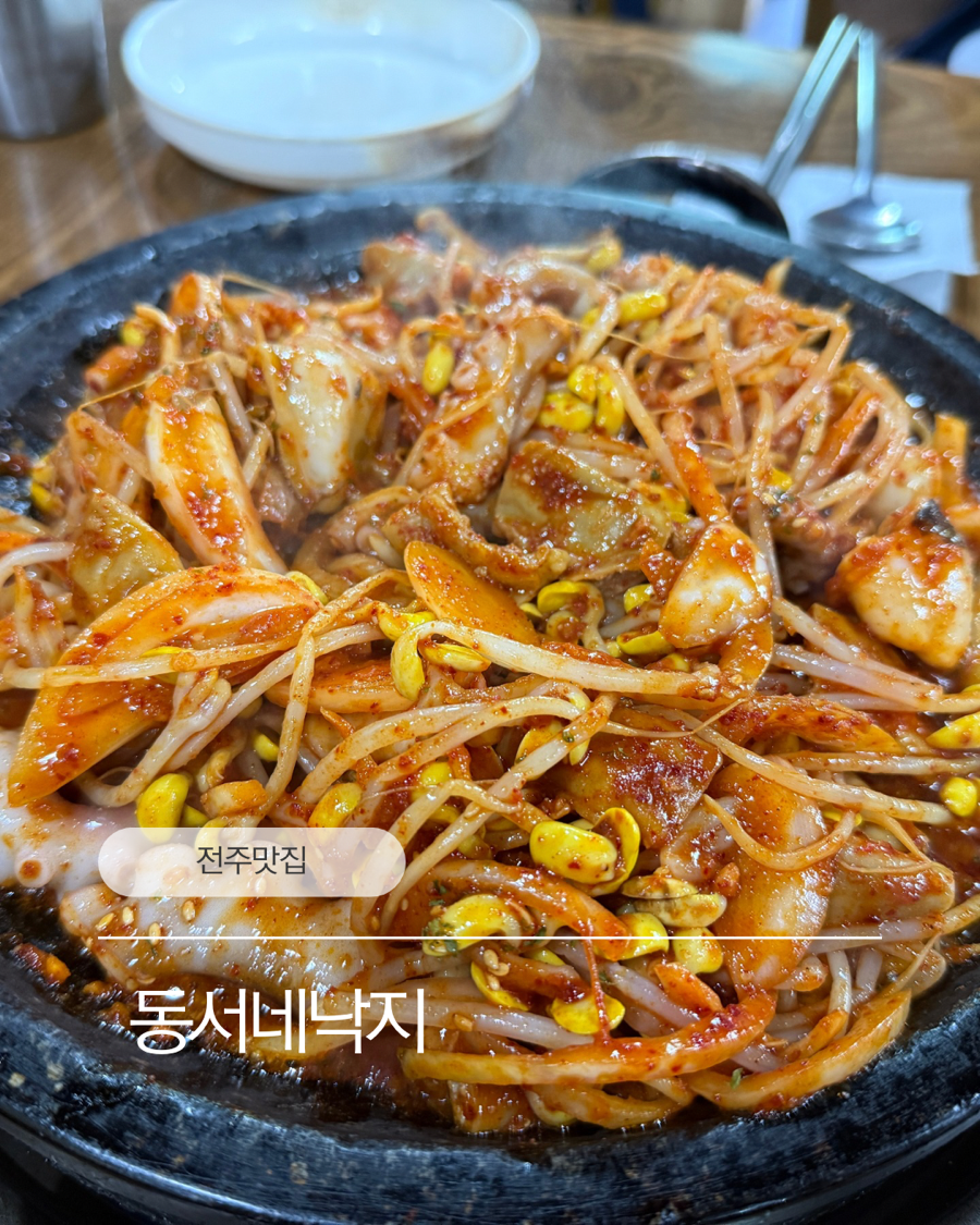 더리터 서신여울점 사진 1