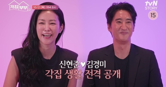 <b>신현준</b> 동안 비결, 스킨 7개 아내는 삼남매 <b>육아</b> 고군분투