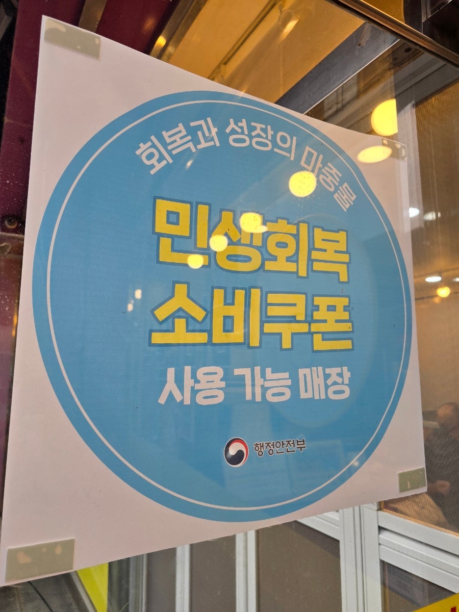 마마분식 사진 3