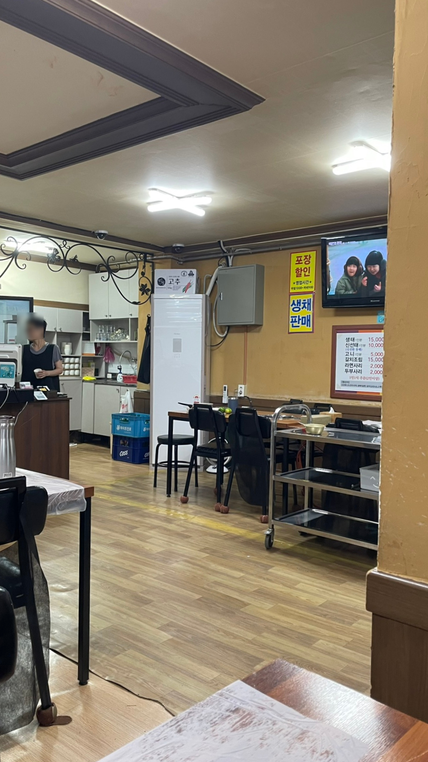 시골집생태전문점 사진 8