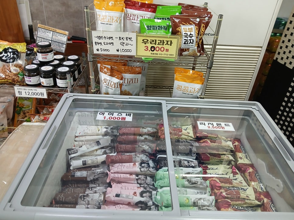전주팔미콩나물국밥 대자동직영점 사진 6