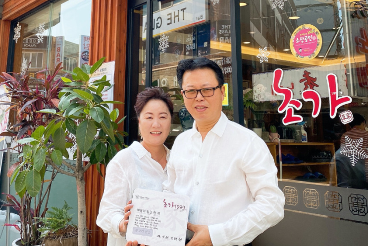  26년 맛집 꽃갈비 LA 이동 양념 소 갈비 1kg 캠핑 밀키트