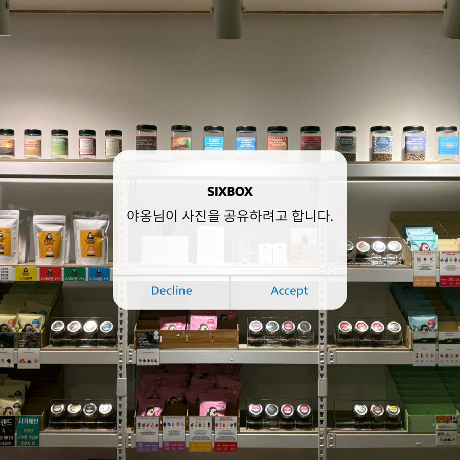 SIXBOX 사진 1