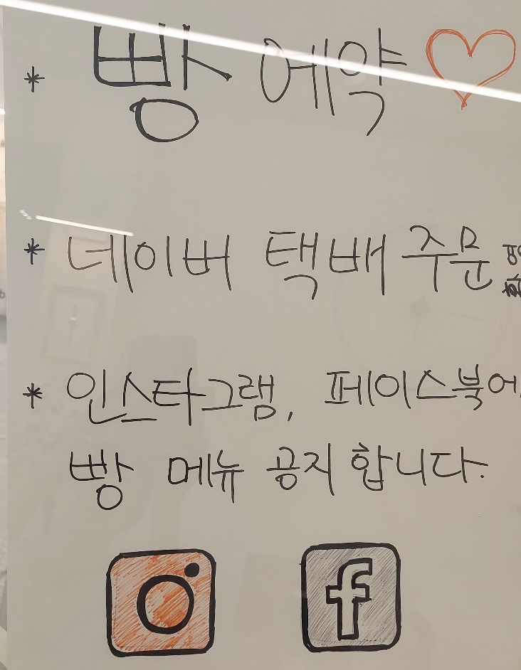 밀꽃 사진 6