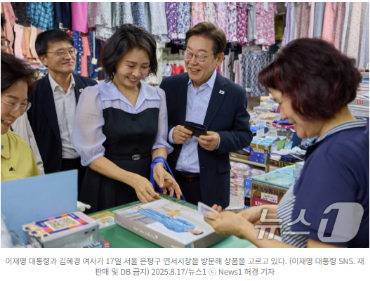 ️ 이재명 <b>대통령</b>, 첫 <b>예능 출연</b>! '냉장고를 부탁해'에서 <b>K</b>-<b>푸드</b>... 