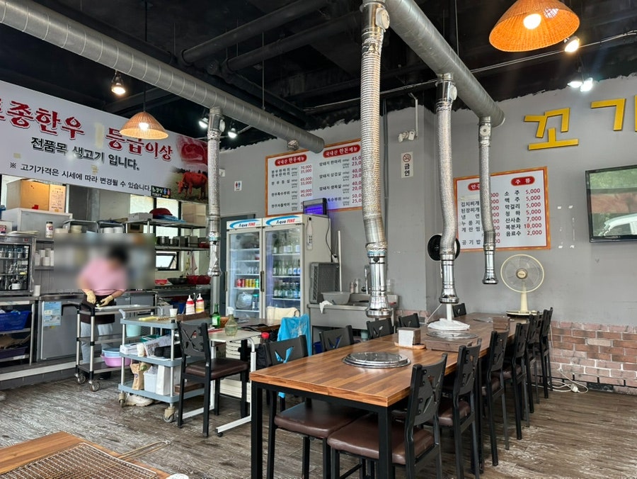 소하누정육식당 사진 6