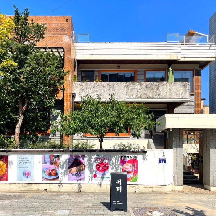  영주 하망주택 빈티지 감성 주택개조 대형카페