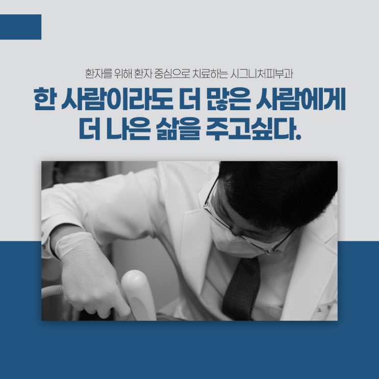  강남출산후튼살치료 피부과 전문의에게~