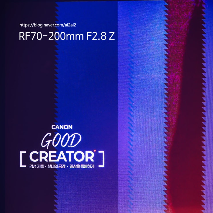 Canon Good Creator Meetup Day – RF70-200mm F2.8 Z vs Galaxy S25 Ultra 실사용 비교 후기