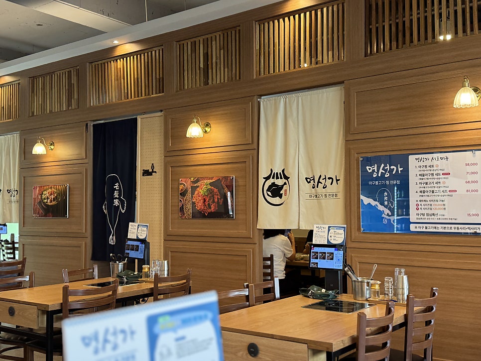 명성가 대구구지점 사진 4