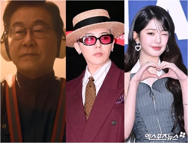  대반전! 원영 GD에게 던진 한마디 차 좀 빼줘 이재명 주석까지 나섰다 무슨 일?