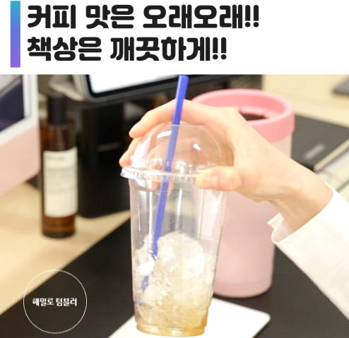  해밀로 H30 텀블러 880ml 대용량