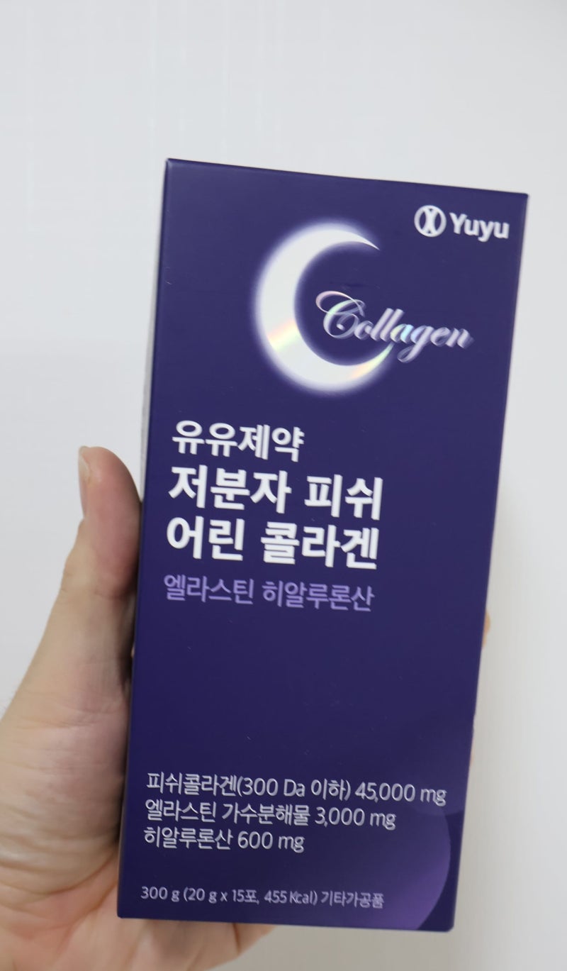 [콜라겐] 유유제약 저분자 피쉬 어린 콜라겐 엘라스틴 히알루론산 젤리 후기