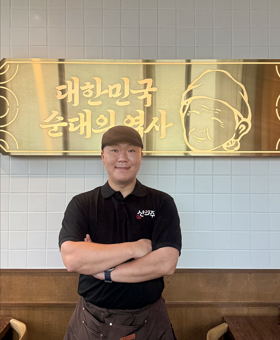 신의주찹쌀순대 이천대월점 사진 5