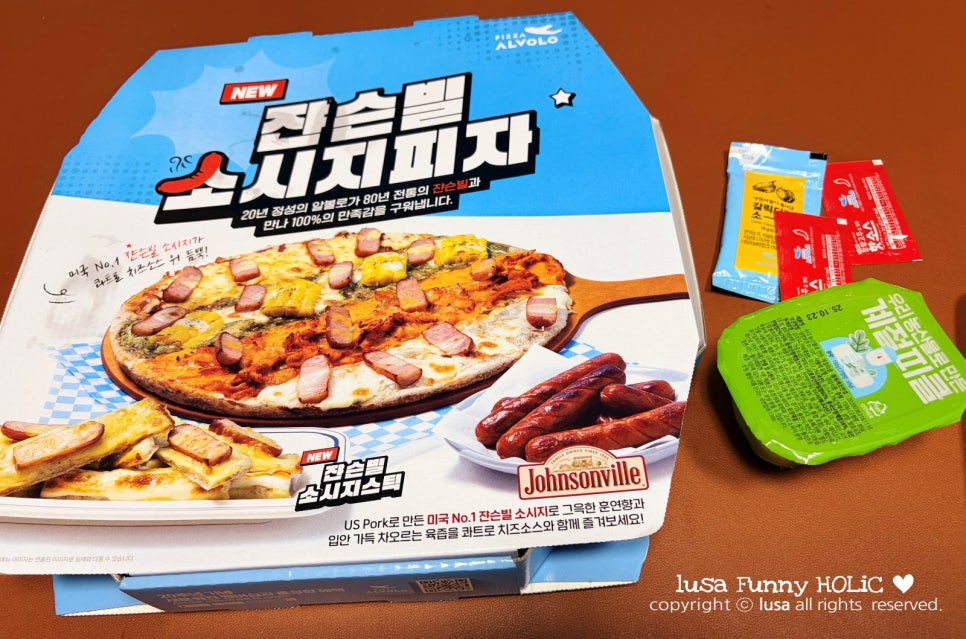 피자알볼로 원흥삼송점 사진 6