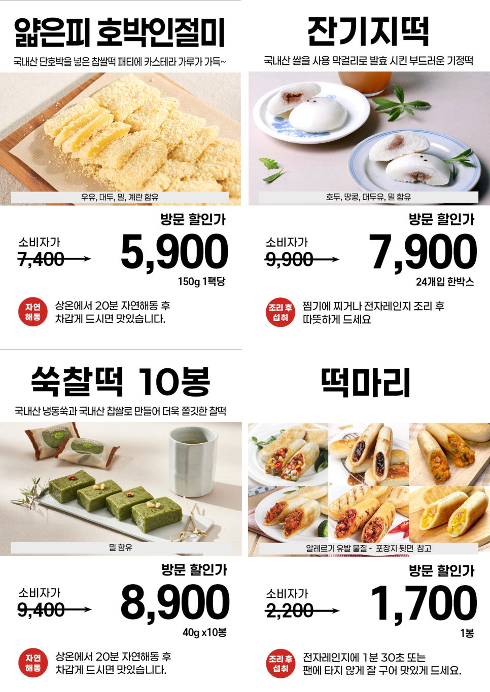 메고지고 포항달전점 사진 3