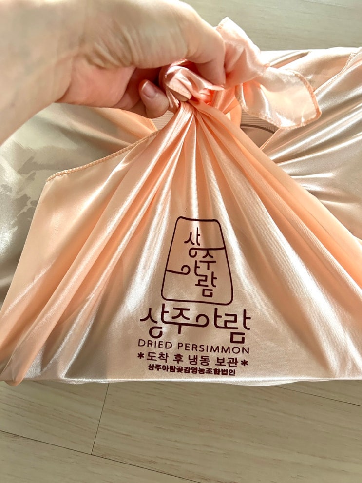  추석 선물 추천 | 상주아람 곶감 크림치즈호두말이 진짜 맛있음 (+보자기포장)