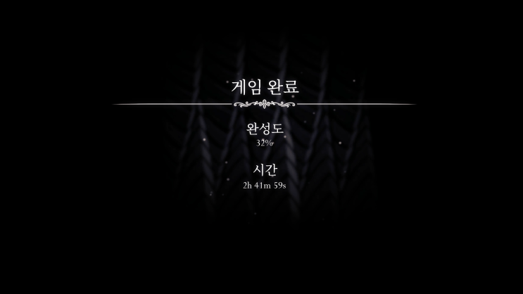  질주 스피드런 도전과제 클리어 후기 / 할로우 나이트