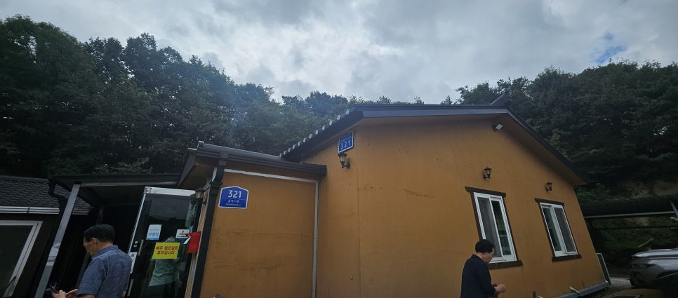고개쉼터 사진