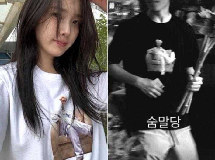  아이유, 이찬혁 굿즈 티셔츠 입고 인증샷…악뮤 남매의 귀여운 반응 