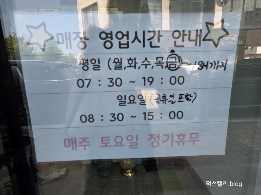 소운나김밥 테크노점 사진 1