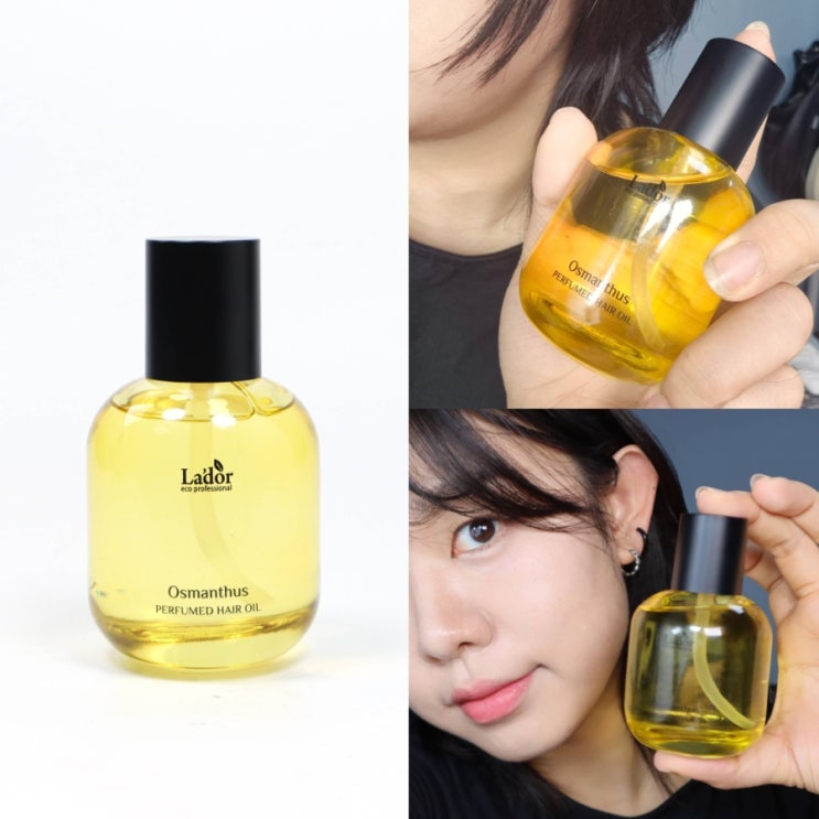  아도르 퍼퓸 헤어오일 오스만투스, 올리브영 헤어오일 추천! 머릿결좋아지는법