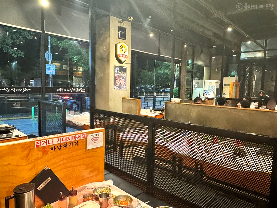 하남돼지집 화성석우점 사진 4