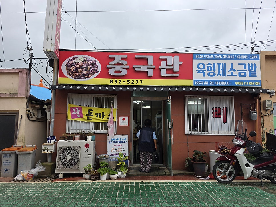 중국관 사진 3