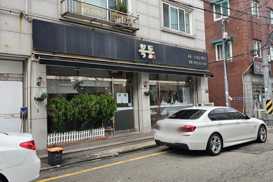 복동 영화2호점 사진 2