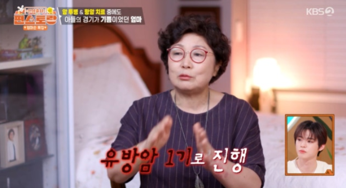 <b>박태환 어머니</b>, <b>유방암 투병</b> 중에도 전국체전 응원…“아들... 