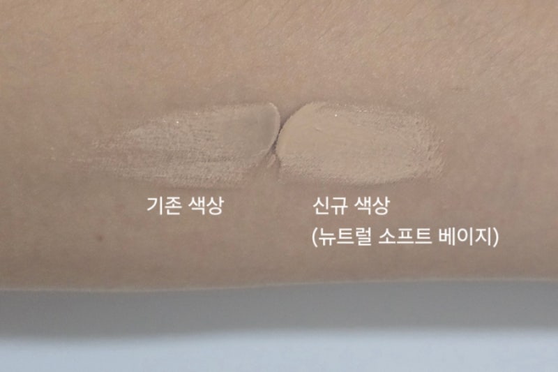 피몽쉐 아쿠아 블레미쉬 커버 밤 신상, 뉴트럴 소프트 베이지(피몽쉐 비비, 모공 커버, 색상 ....