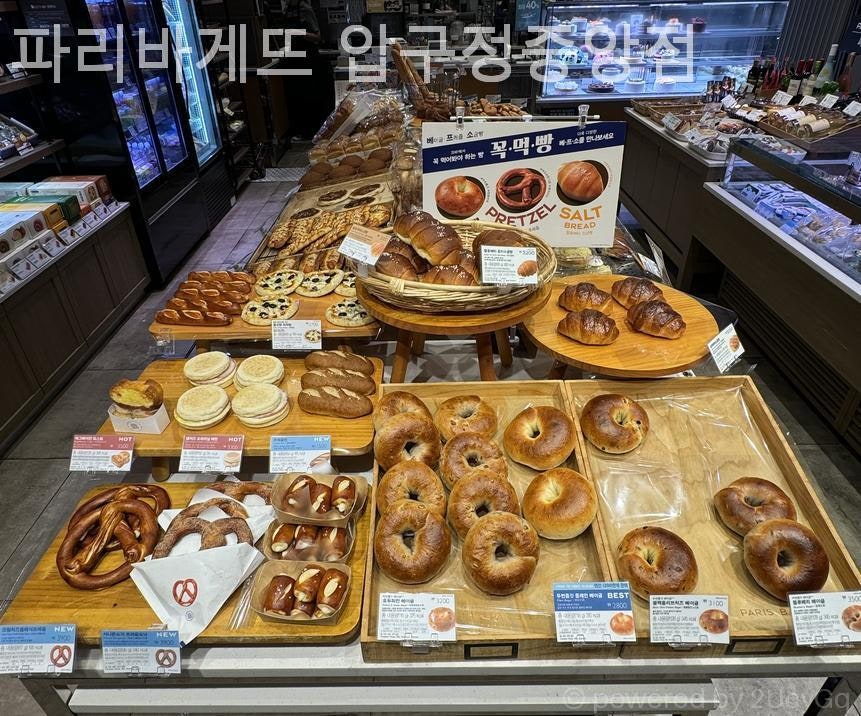 파리바게뜨 압구정중앙점 사진 3