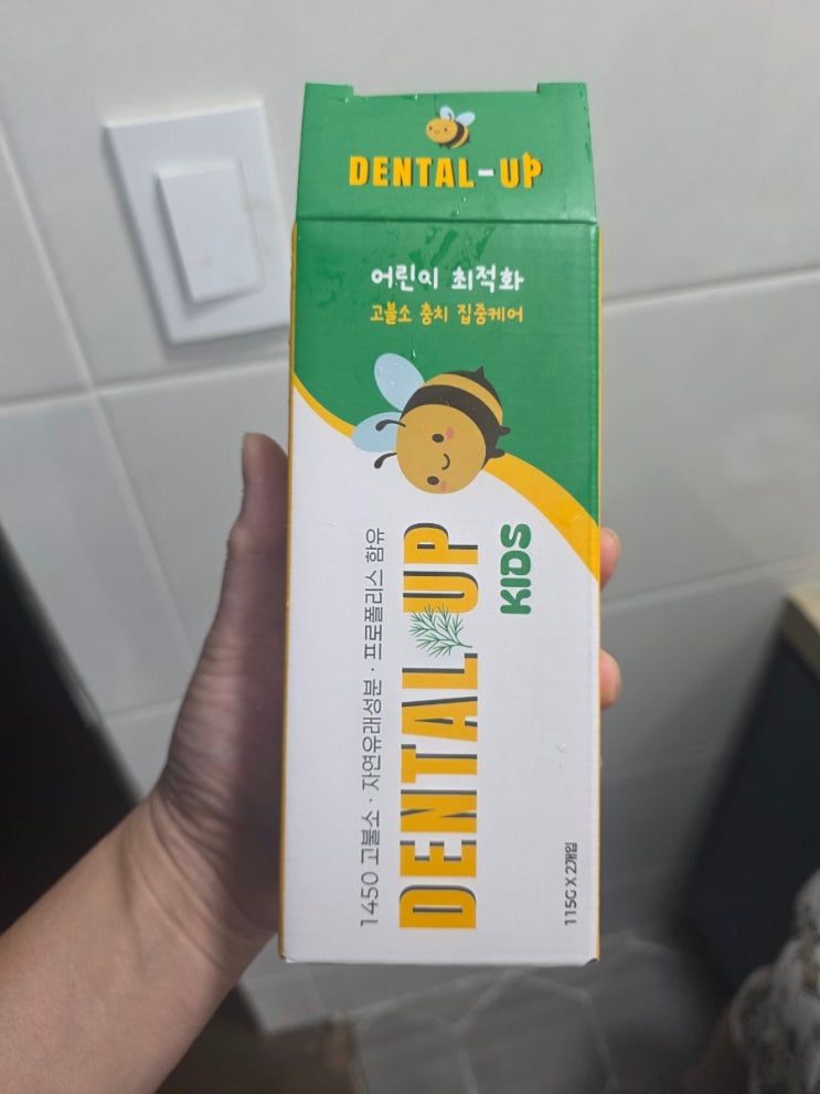  어린이치약 어린이고불소치약 덴탈업키즈치약