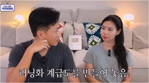  진태현 러닝 문화 일침! 러닝화 계급도? 편한 게 최고 진심 담긴 발언