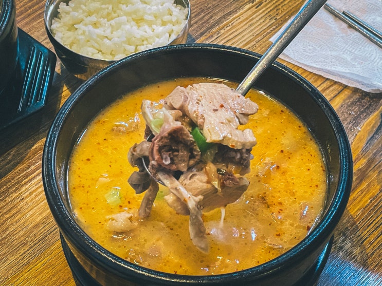  서면역 맛집 조선돼지국밥 다녀왔어요