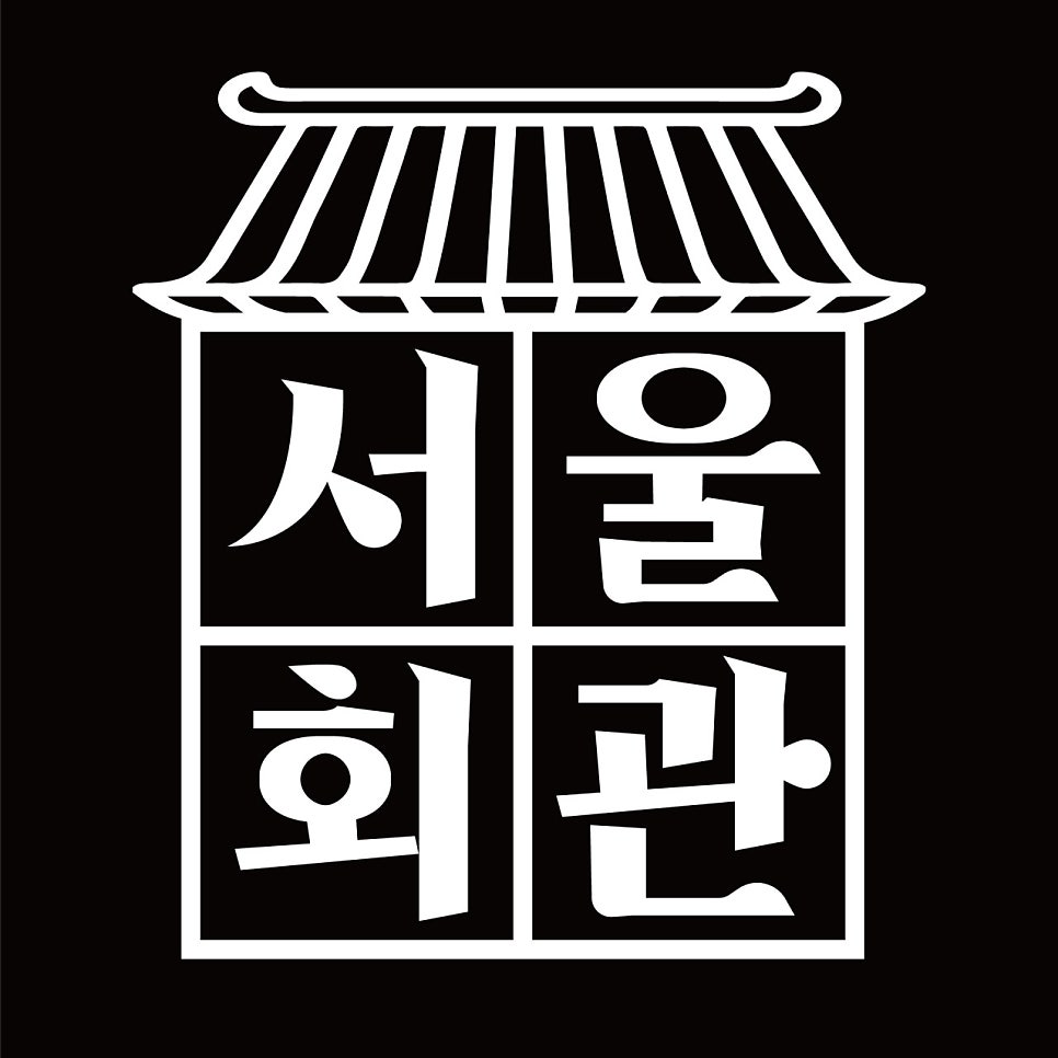 Seoulhoegwan Byeolnaejeom photo 1