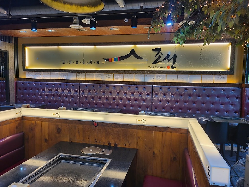 카페조선 송도신도시점 사진 3