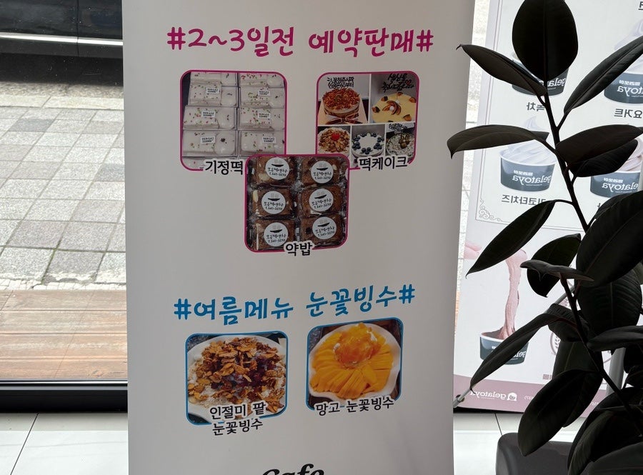 모온떡엔차 사진 5