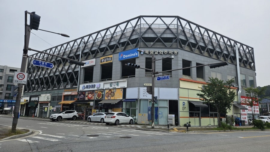 Seoulhoegwan Byeolnaejeom photo 5