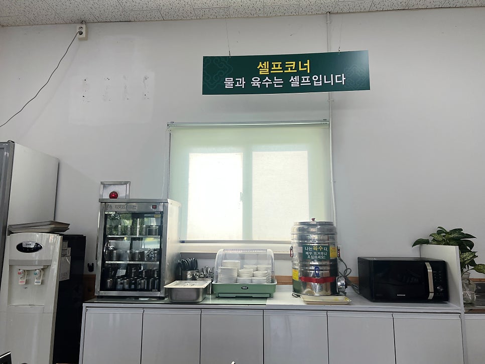 행복한찹쌀꽈배기 혁신점 사진 5