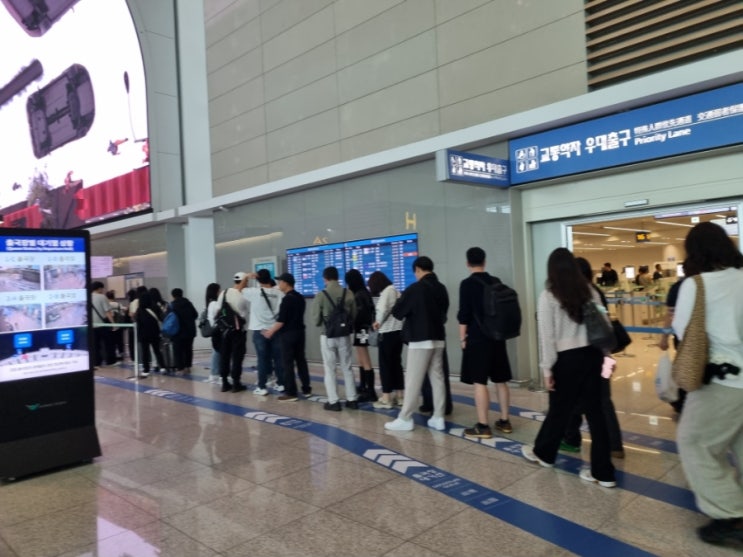  인천공항 혼잡도 실시간 추석연휴 출국장 대기시간은