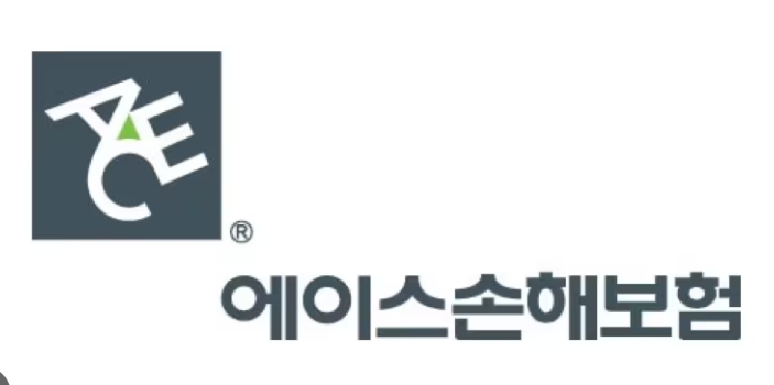 에이스손해보험 고객센터 전화번호 해지방법 위치 상담원