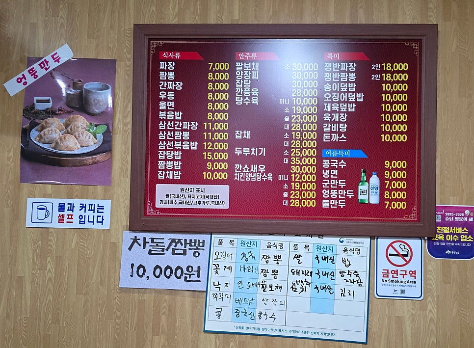 중국관 사진 6