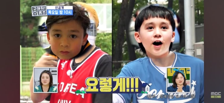 <b>샘해밍턴</b> 집 아빠 아들 <b>윌리엄 벤틀리</b> 호주 구해줘홈즈 la 갈비