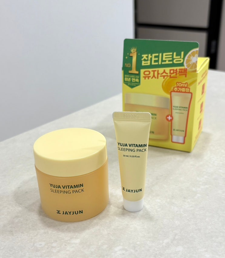  밤 사이 맑은 피부로 가꾸는데 도움되는 제이준 유자 비타민 슬리핑팩